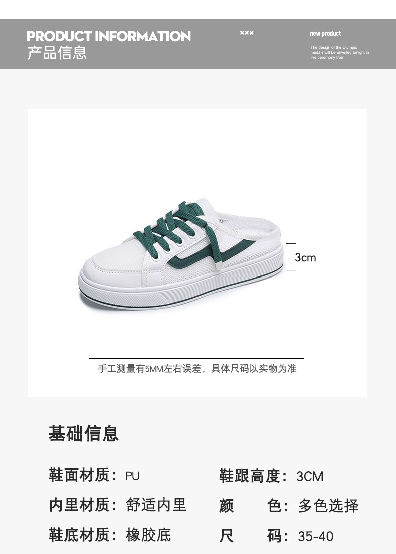 INS Breathable Semi Slipper White Shoes Women 2021 Summer New Running Board Shoes Women Low-Cut Leisure Street Snap Sneakers Bt07 INS Breathable Semi Slipper White Shoes Women 2021 Summer New Running Board Shoes Women Low-Cut Leisure Street Snap Sneakers Bt07