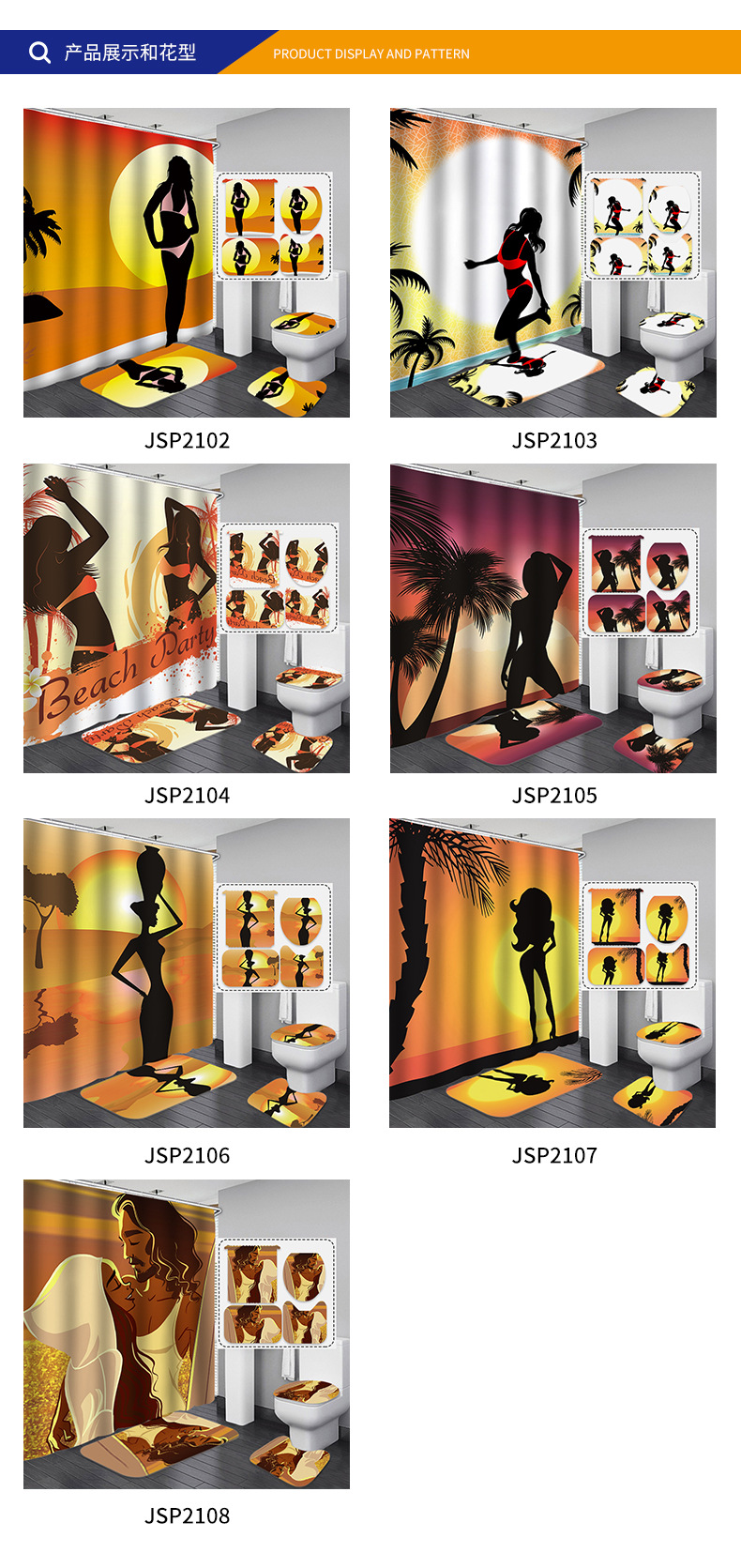 SOURCE Manufacturers Digital Printing Bikini European and American Series Shower Curtain Bathroom Block Bath Curtain Four-Piece Set Finished Product