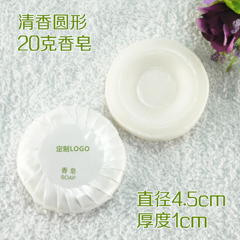 Hotel disposable soap hotel rooms portable travel round small soap 20g custom