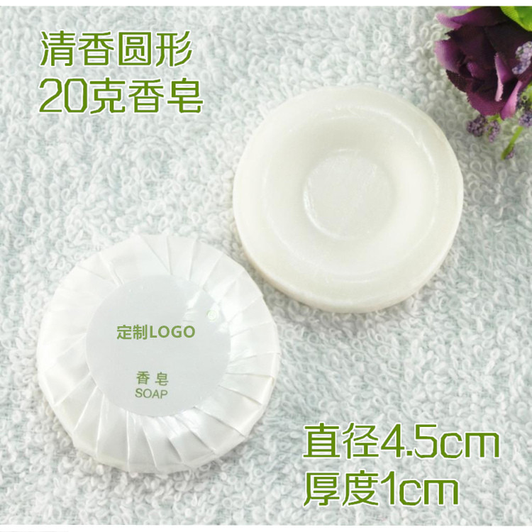 Hotel disposable soap hotel rooms portable travel round small soap 20g custom