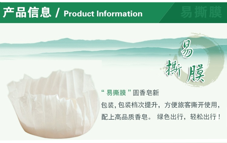 Hotel disposable soap hotel rooms portable travel round small soap 20g custom