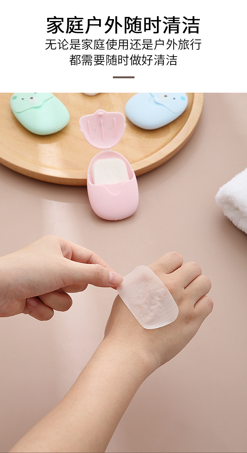 3356 Disposable Soap Sheet Outdoor Travel Portable Soap Slice Student Hand Washing Cleaning Soap Flakes 50 Pieces 3356 Disposable Soap Sheet Outdoor Travel Portable Soap Slice Student Hand Washing Cleaning Soap Flakes 50 Pieces