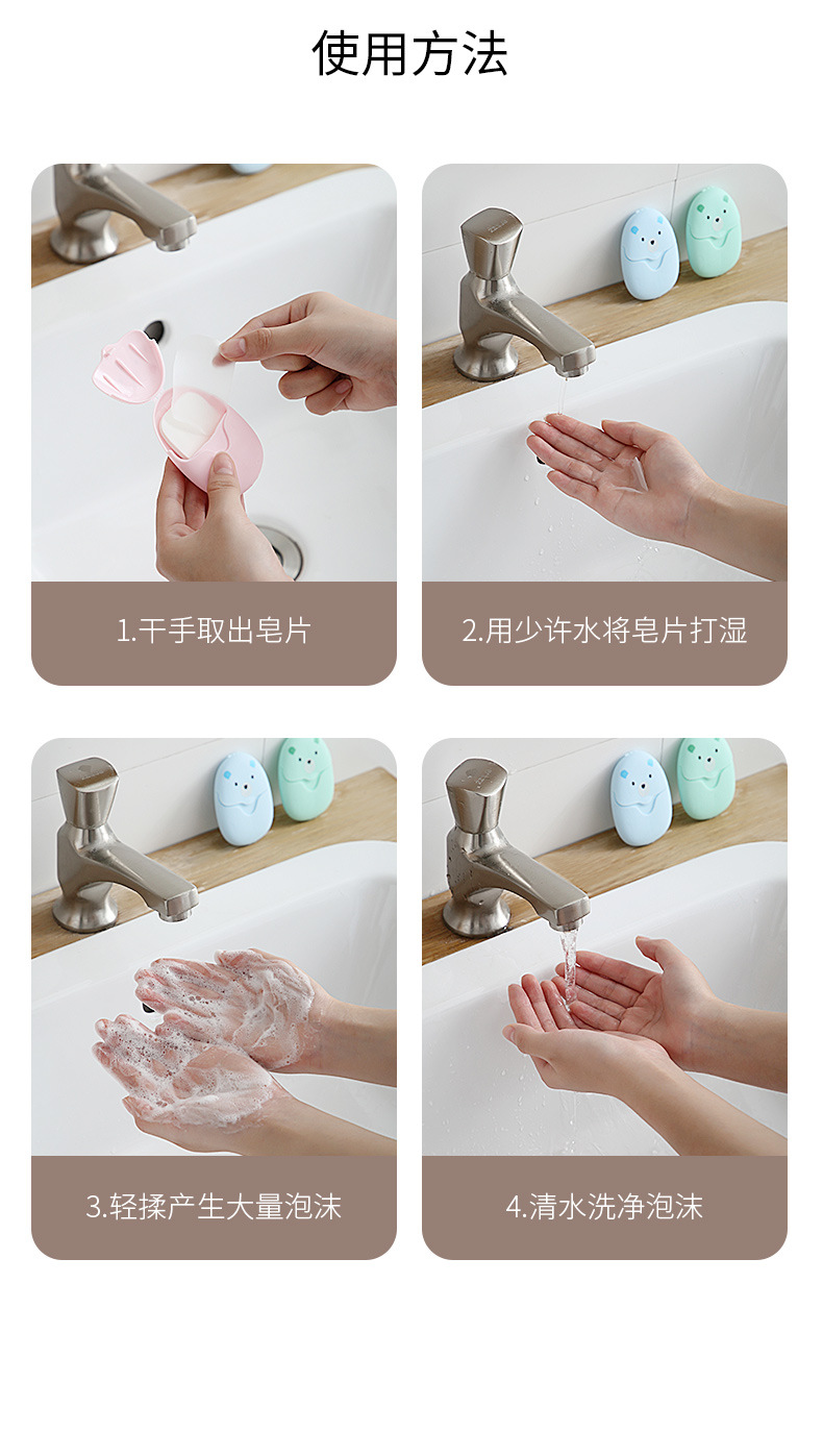 3356 Disposable Soap Sheet Outdoor Travel Portable Soap Slice Student Hand Washing Cleaning Soap Flakes 50 Pieces 3356 Disposable Soap Sheet Outdoor Travel Portable Soap Slice Student Hand Washing Cleaning Soap Flakes 50 Pieces