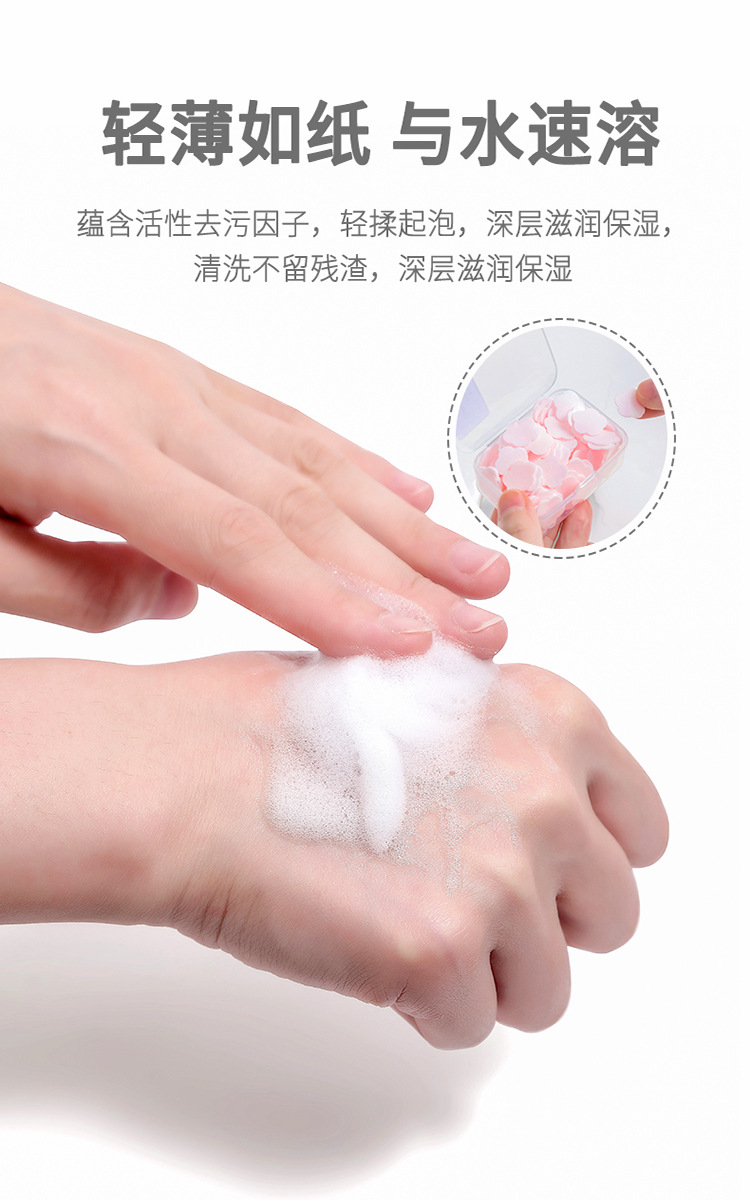 Portable Hand Washing Tablets Soap Flakes Student Children Disposable Carry-on Travel Mini Petals Soap Slice Boxed