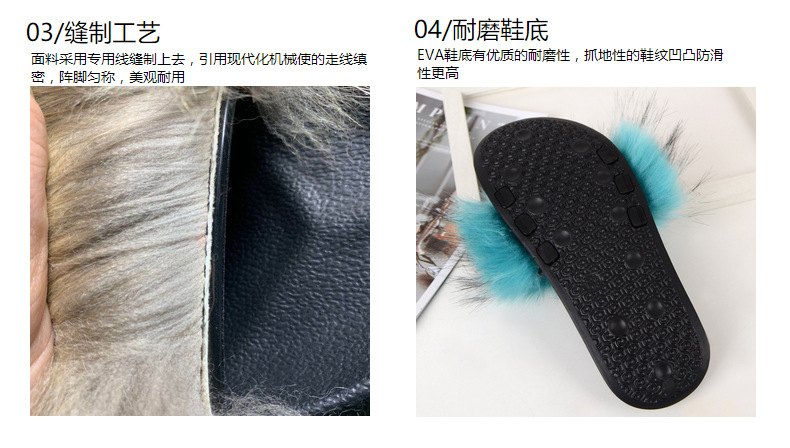 Amazon Faux Fox Fur Slippers Female Summer New Style Plush Slipper Faux Raccoon Fur Non-Slip Sandals