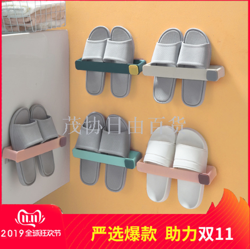 Toilet free perforation simple and easy shoe wears bathroom slipper to wear wall to hang buy content to wear toilet 