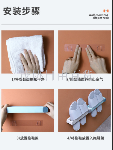 Toilet free perforation simple and easy shoe wears bathroom slipper to wear wall to hang buy content to wear toilet 
