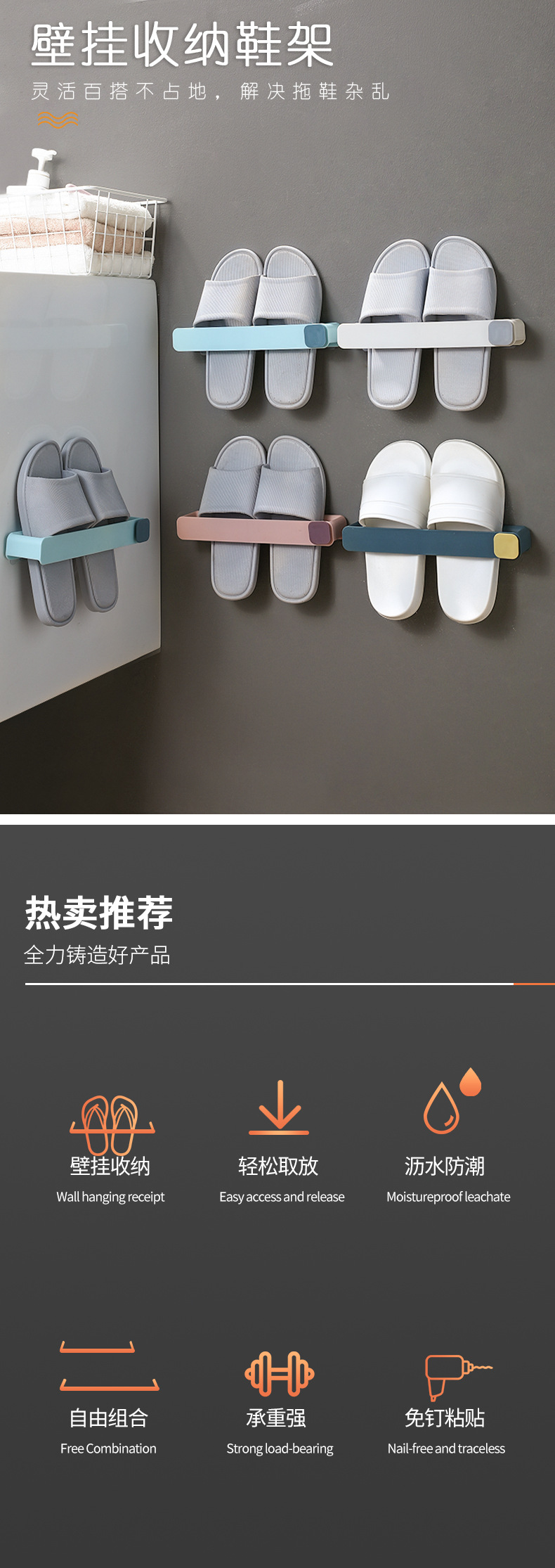 Toilet free perforation simple and easy shoe wears bathroom slipper to wear wall to hang buy content to wear toilet Toilet free perforation simple and easy shoe wears bathroom slipper to wear wall to hang buy content to wear toilet