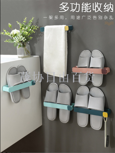 Toilet free perforation simple and easy shoe wears bathroom slipper to wear wall to hang buy content to wear toilet 