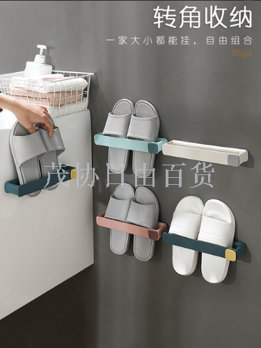 Toilet free perforation simple and easy shoe wears bathroom slipper to wear wall to hang buy content to wear toilet 