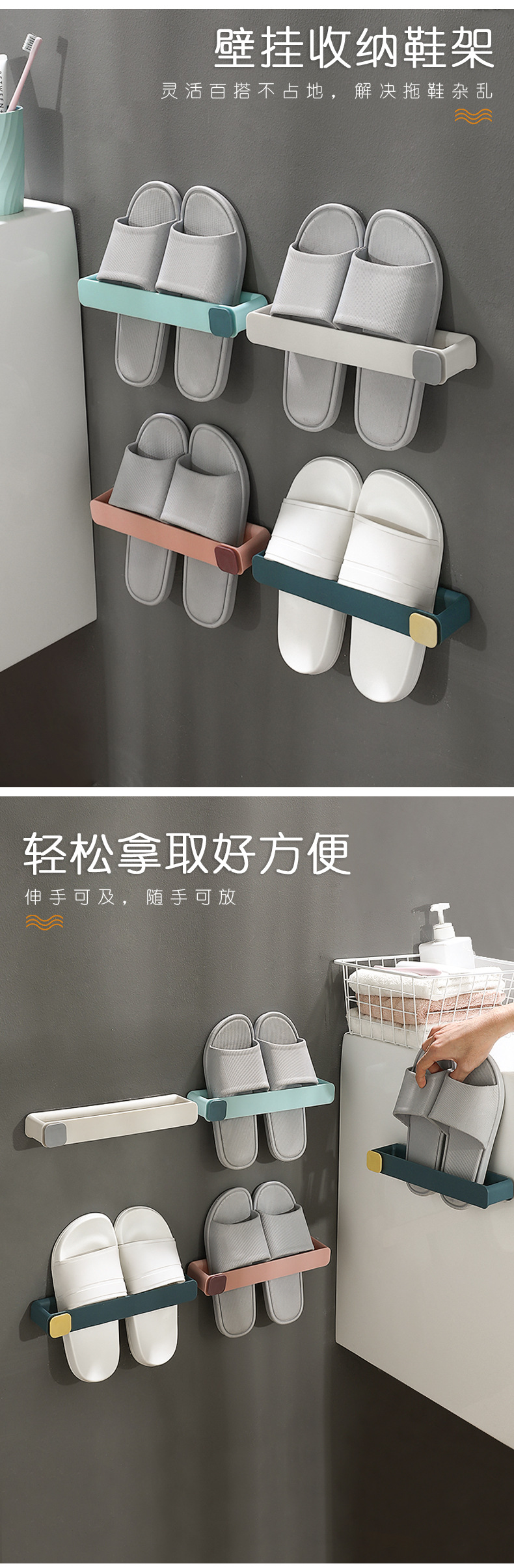 Toilet free perforation simple and easy shoe wears bathroom slipper to wear wall to hang buy content to wear toilet Toilet free perforation simple and easy shoe wears bathroom slipper to wear wall to hang buy content to wear toilet