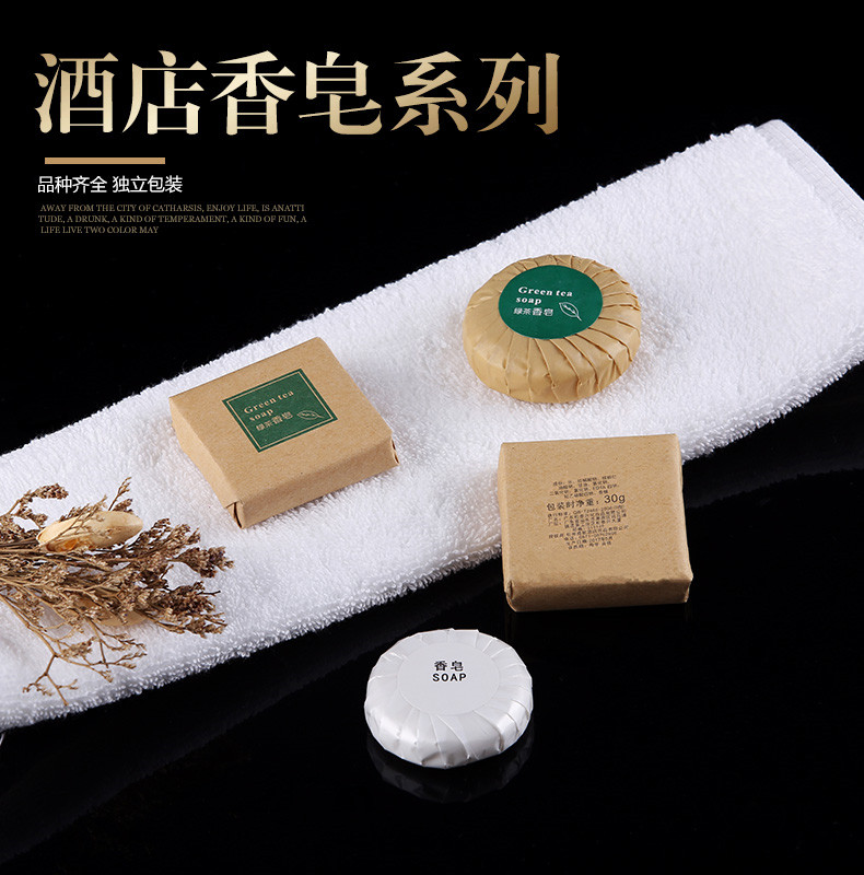 Hotel disposable soap small round soap green tea travel portable soap piece toiletries