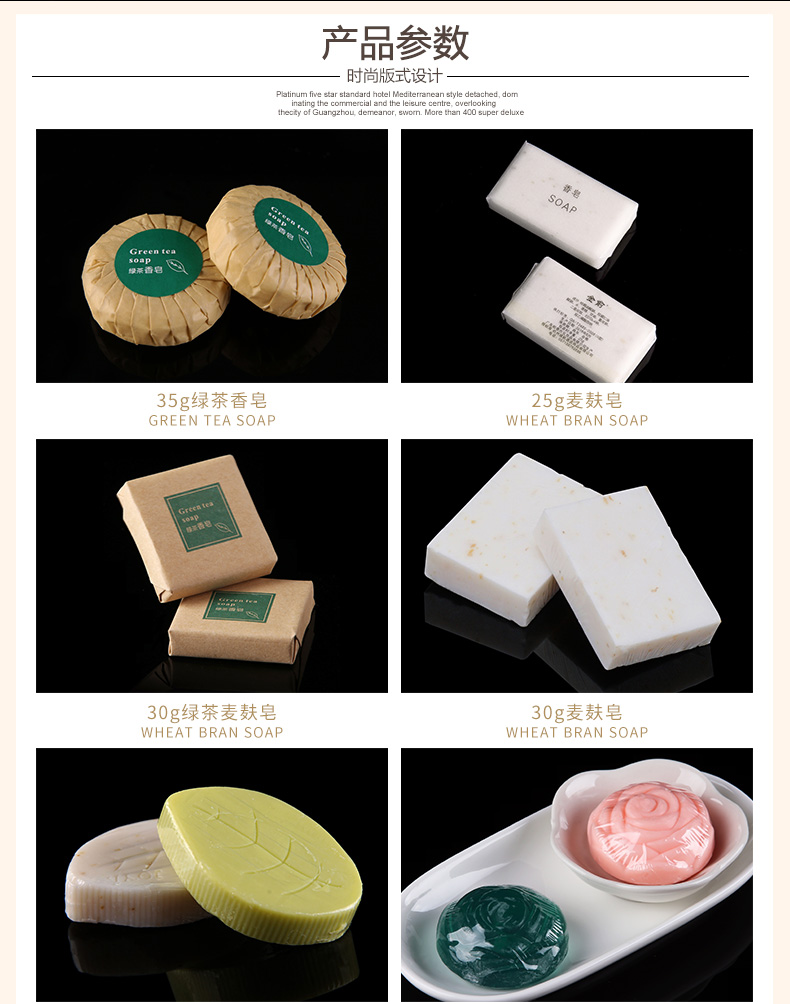 Hotel disposable soap small round soap green tea travel portable soap piece toiletries