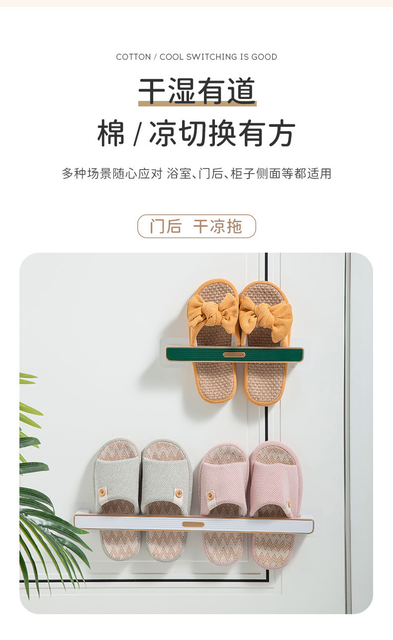 Bathroom Slipper Rack Bathroom Hanging Hanging Punch-Free Shoe Rack Wall Shoe Storage Rack Household Slippers Storage Rack