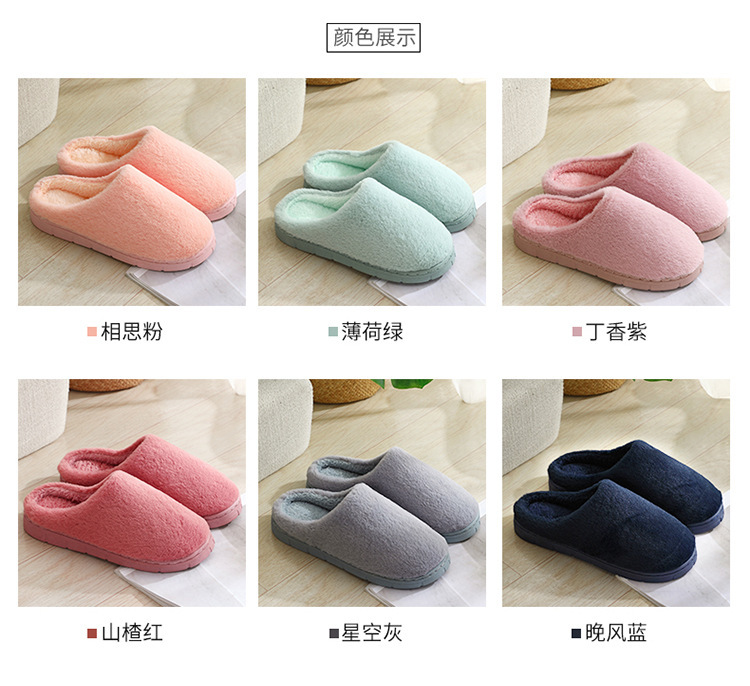 Cotton Slippers Shoes for Women Winter Home Thick-Soled Cotton Slippers Winter Confinement Warm Indoor Home Couple Spring and Autumn Woolen Slipper Men Cotton Slippers Shoes for Women Winter Home Thick-Soled Cotton Slippers Winter Confinement Warm Indoor Home Couple Spring and Autumn Woolen Slipper Men