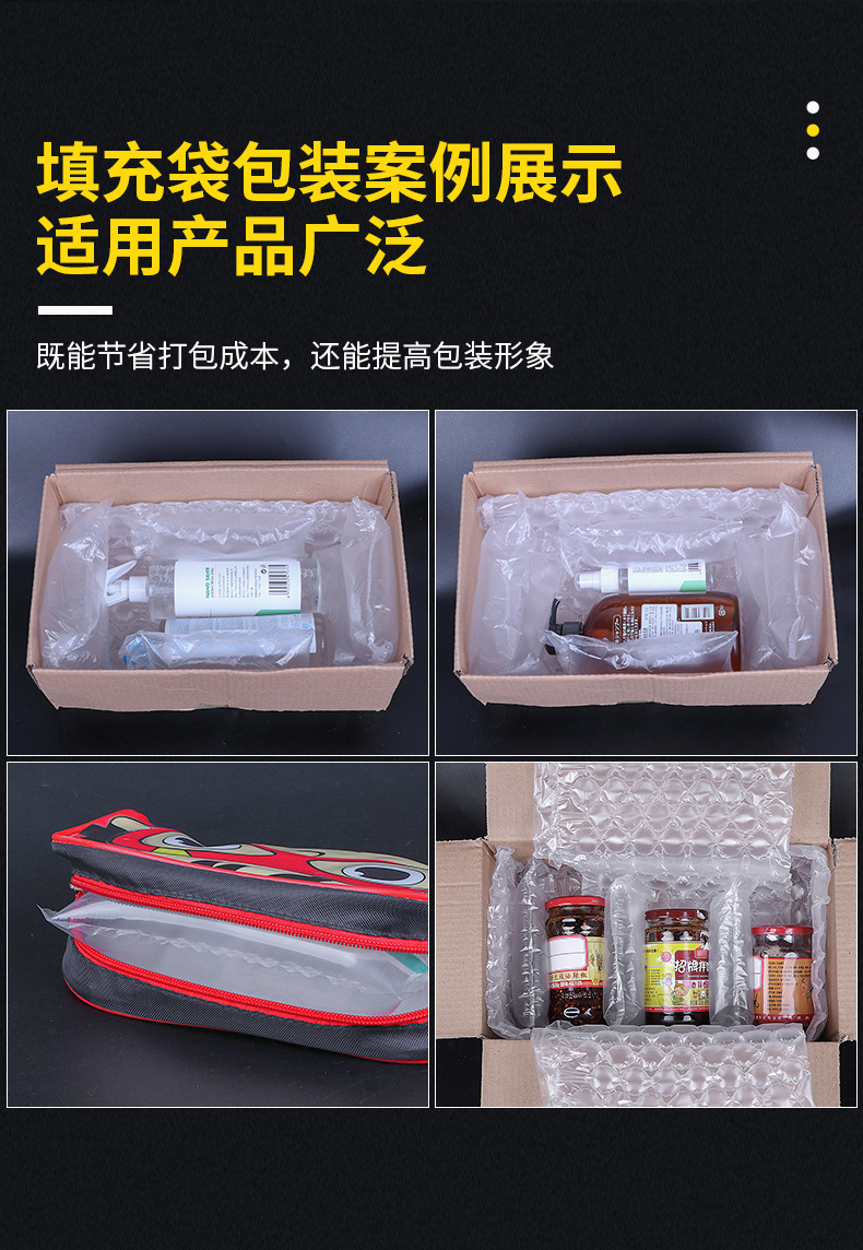 Inflatable Pillow Filling Bag Inflatable Bag E-Commerce Express Available Buffer Air Column Bag Air Bag Bubble Bag Pillow Tearable