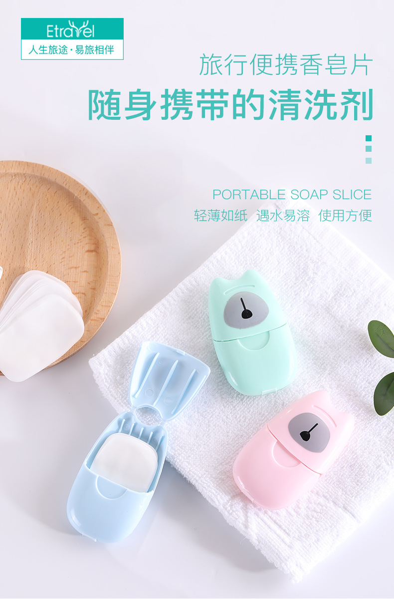 Easy Travel Portable Soap Slice 50-Piece Portable Soap Sheet Disposable Soap Slice for Hand Washing