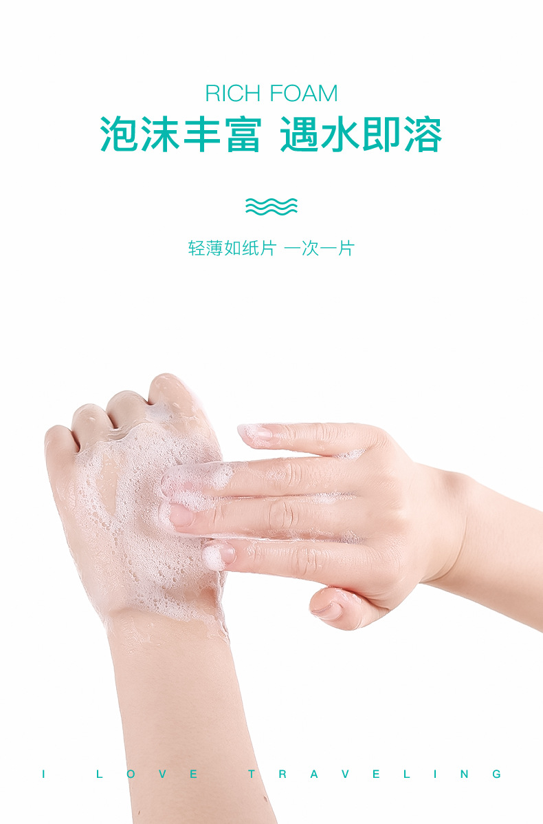 Yikeju Soap Slice Travel Pack Disposable Hand Washing Tablets Portable Hotel Hotel Portable Mini Boxed Soap Flake