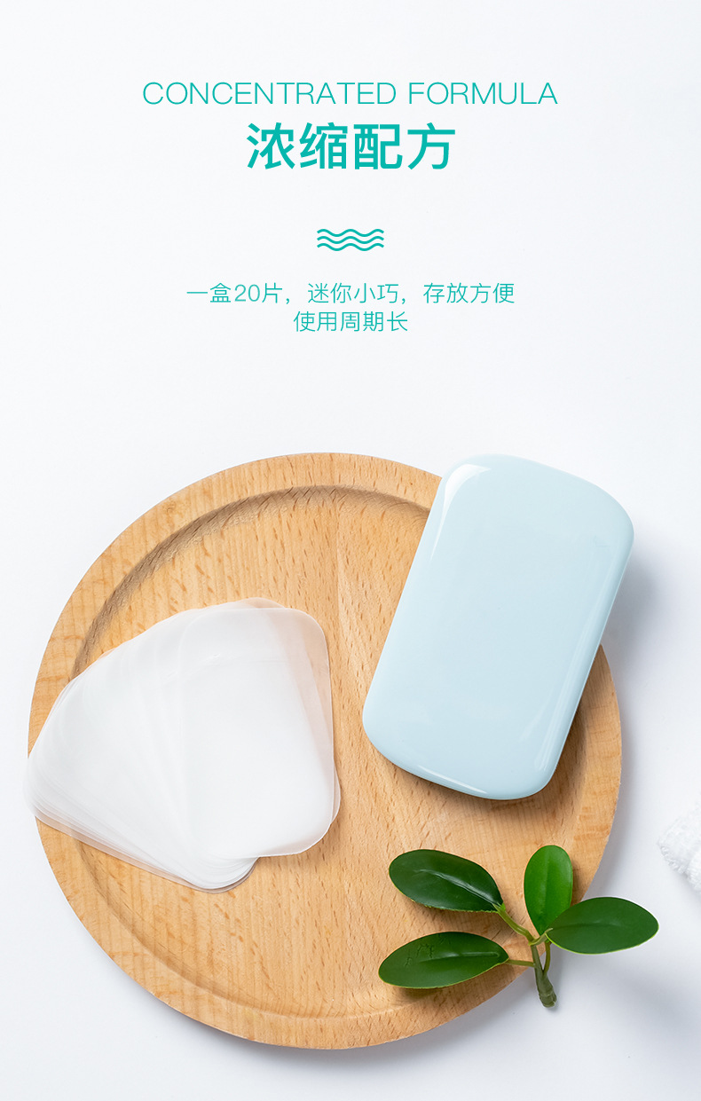 Yikeju Soap Slice Travel Pack Disposable Hand Washing Tablets Portable Hotel Hotel Portable Mini Boxed Soap Flake