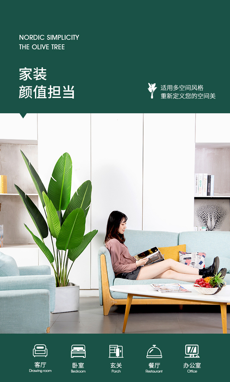 Imitative Tree Plants Green Plants Potted Indoor Living Room Large Artificial Bonsai Floor Ornaments Bird of Paradise Simulation Ravenala Imitative Tree Plants Green Plants Potted Indoor Living Room Large Artificial Bonsai Floor Ornaments Bird of Paradise Simulation Ravenala