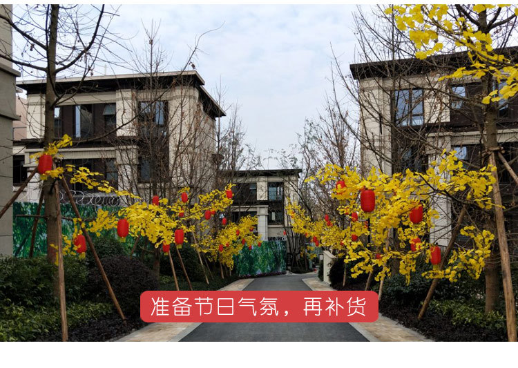 Simulation Banyan Tree Red Maple Branches Indoor Artificial Tree Ginkgo Branch Plastic Branches Engineering Landscaping Green Leaf Plant Decoration Simulation Banyan Tree Red Maple Branches Indoor Artificial Tree Ginkgo Branch Plastic Branches Engineering Landscaping Green Leaf Plant Decoration