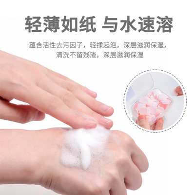Soap Slice  Portable Disposable Hand Sanitizer Soap Flake Children&#039;s Hand Washing Soap Sheet Carry-on Travel Standing