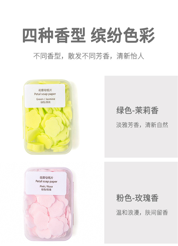 Soap Slice Portable Disposable Hand Sanitizer Soap Flake Children's Hand Washing Soap Sheet Carry-on Travel Standing Soap Slice Portable Disposable Hand Sanitizer Soap Flake Children's Hand Washing Soap Sheet Carry-on Travel Standing