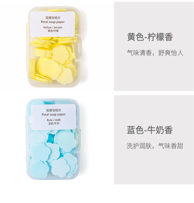 Soap Slice Portable Disposable Hand Sanitizer Soap Flake Children's Hand Washing Soap Sheet Carry-on Travel Standing Soap Slice Portable Disposable Hand Sanitizer Soap Flake Children's Hand Washing Soap Sheet Carry-on Travel Standing