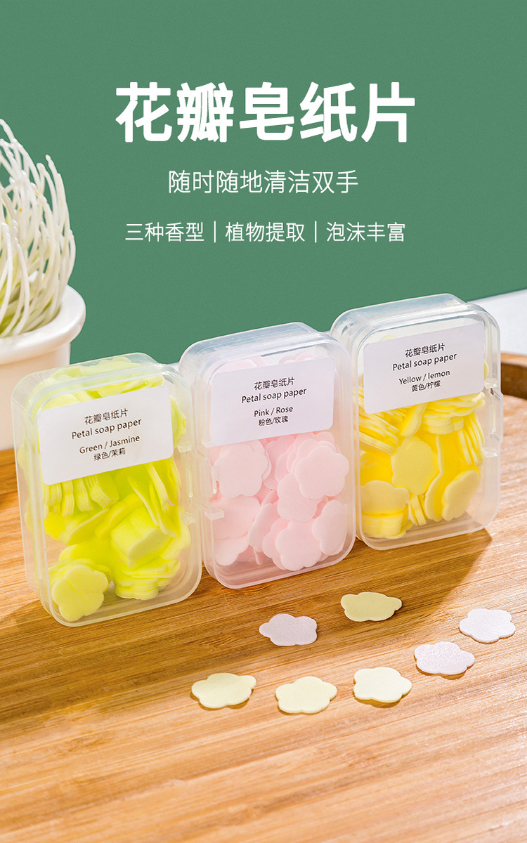 Soap Slice Portable Disposable Hand Sanitizer Soap Flake Children's Hand Washing Soap Sheet Carry-on Travel Standing Soap Slice Portable Disposable Hand Sanitizer Soap Flake Children's Hand Washing Soap Sheet Carry-on Travel Standing