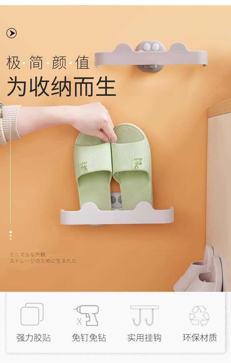 Creative Cat's Paw Punch-Free Wall-Mounted Combination Slipper Rack Home Bathroom Bathroom Slippers Draining Creative Cat's Paw Punch-Free Wall-Mounted Combination Slipper Rack Home Bathroom Bathroom Slippers Draining