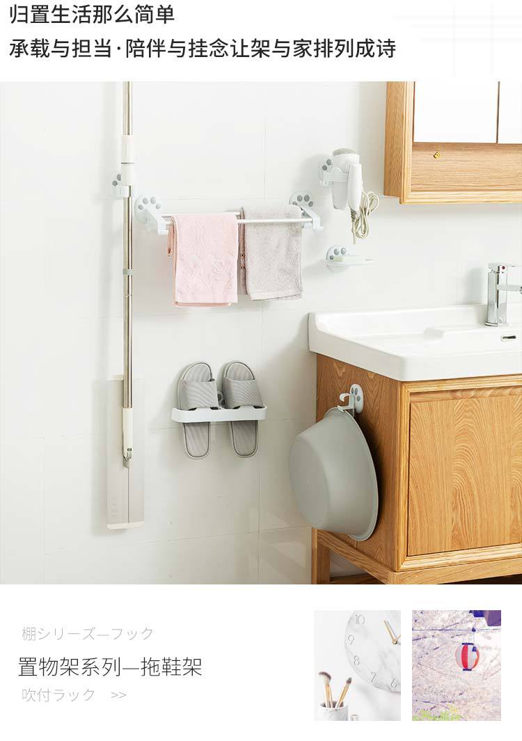 Creative Cat's Paw Punch-Free Wall-Mounted Combination Slipper Rack Home Bathroom Bathroom Slippers Draining Creative Cat's Paw Punch-Free Wall-Mounted Combination Slipper Rack Home Bathroom Bathroom Slippers Draining