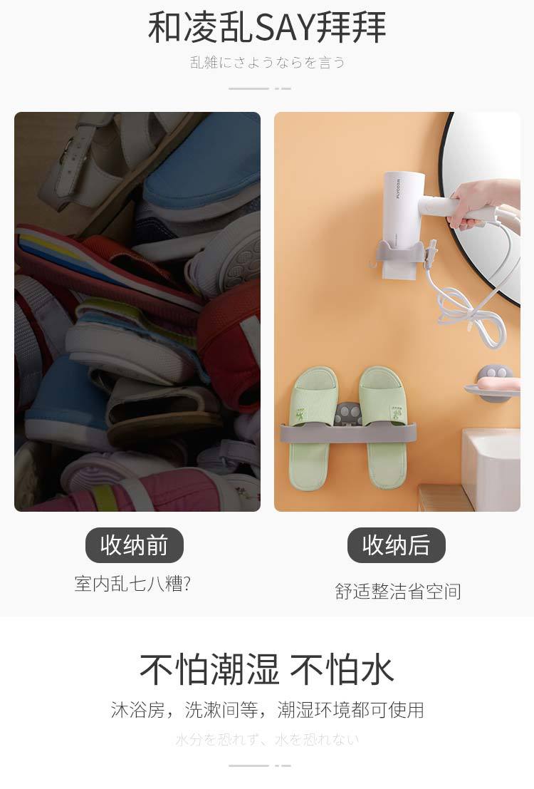 Creative Cat's Paw Punch-Free Wall-Mounted Combination Slipper Rack Home Bathroom Bathroom Slippers Draining Creative Cat's Paw Punch-Free Wall-Mounted Combination Slipper Rack Home Bathroom Bathroom Slippers Draining