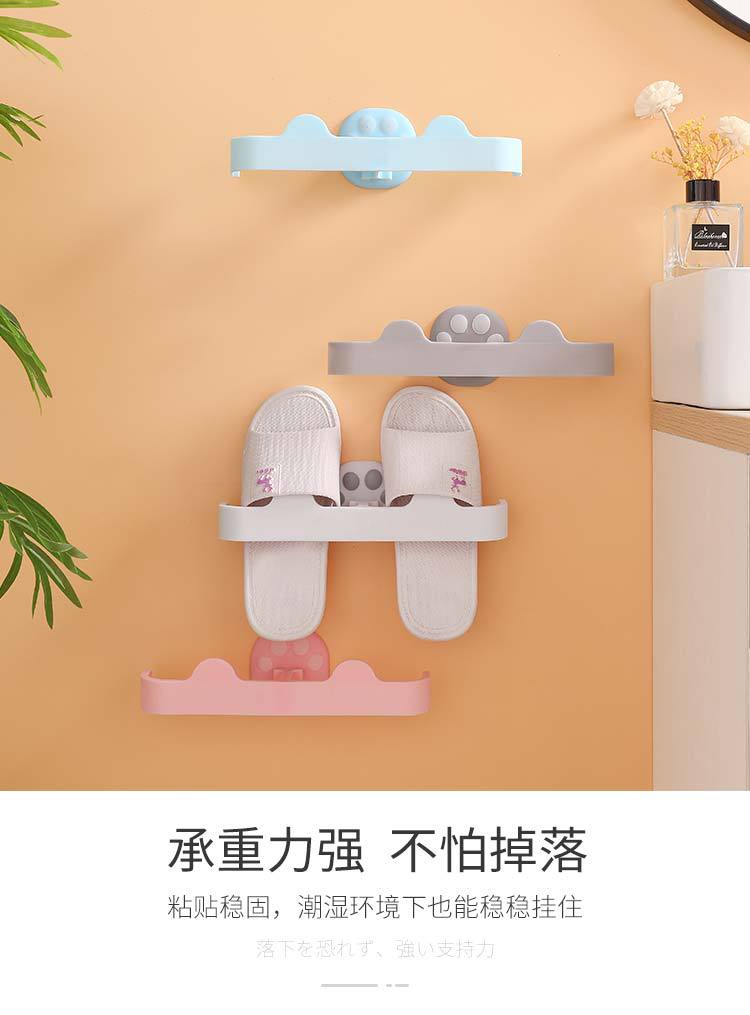 Creative Cat's Paw Punch-Free Wall-Mounted Combination Slipper Rack Home Bathroom Bathroom Slippers Draining Creative Cat's Paw Punch-Free Wall-Mounted Combination Slipper Rack Home Bathroom Bathroom Slippers Draining