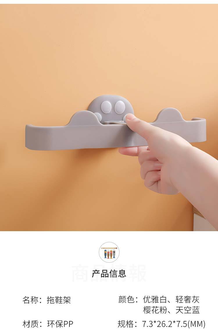 Creative Cat's Paw Punch-Free Wall-Mounted Combination Slipper Rack Home Bathroom Bathroom Slippers Draining Creative Cat's Paw Punch-Free Wall-Mounted Combination Slipper Rack Home Bathroom Bathroom Slippers Draining