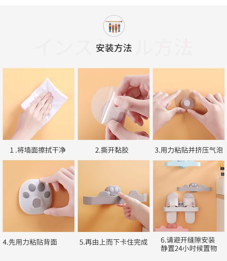 Creative Cat's Paw Punch-Free Wall-Mounted Combination Slipper Rack Home Bathroom Bathroom Slippers Draining Creative Cat's Paw Punch-Free Wall-Mounted Combination Slipper Rack Home Bathroom Bathroom Slippers Draining