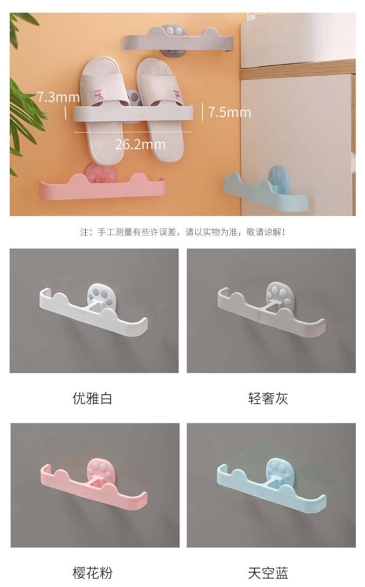 Creative Cat's Paw Punch-Free Wall-Mounted Combination Slipper Rack Home Bathroom Bathroom Slippers Draining Creative Cat's Paw Punch-Free Wall-Mounted Combination Slipper Rack Home Bathroom Bathroom Slippers Draining