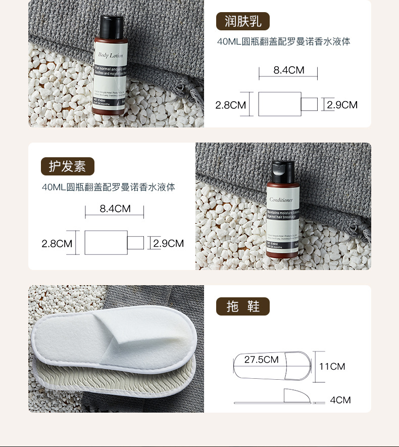 Simple Hotel Disposable Toiletries Bed & Breakfast Toothbrush Set Hotel Washing and Hair Soap Slippers Hot Sale
