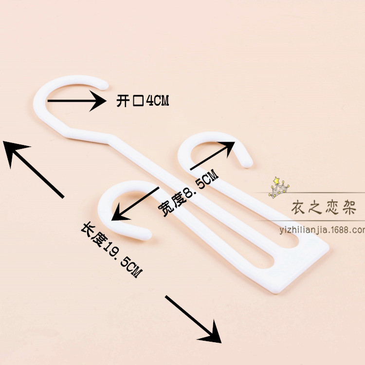 Supermarket shoe store shoe hook Sandals Slipper plastic display hook flip-flop household shoe drying hook