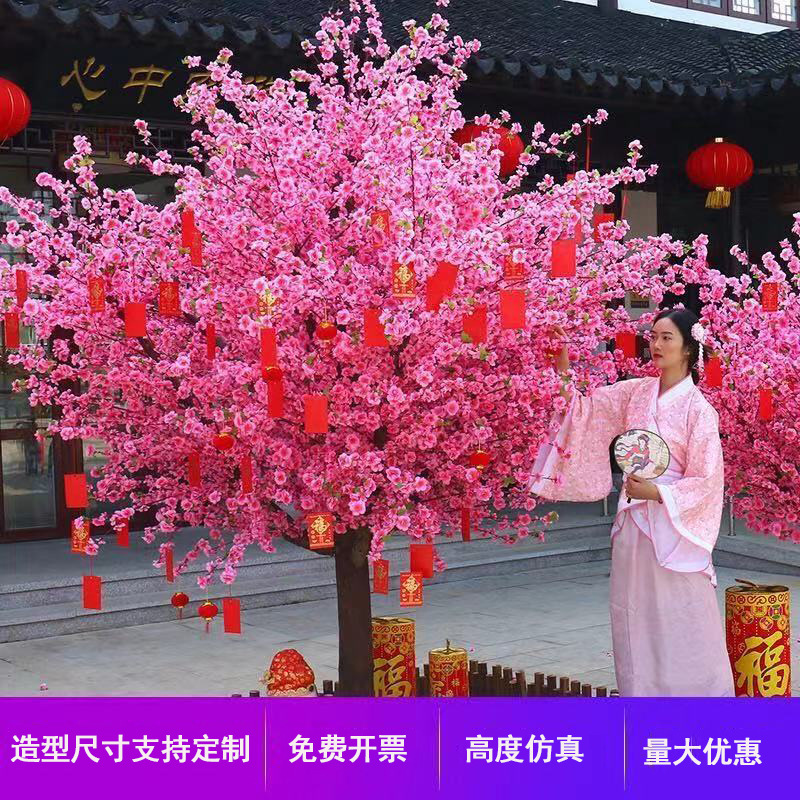 Emulational Peach Tree Fake Trees Large Plant Simulation Peach Tree Wishing Tree Indoor Artificial Cherry Tree Fake Peach Tree Decoration
