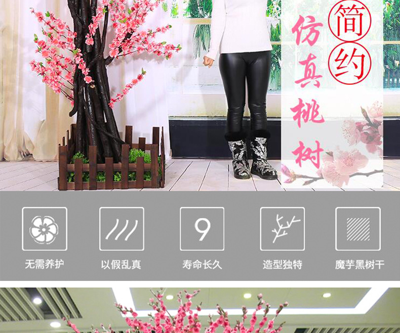 Emulational Peach Tree Fake Trees Large Plant Simulation Peach Tree Wishing Tree Indoor Artificial Cherry Tree Fake Peach Tree Decoration Emulational Peach Tree Fake Trees Large Plant Simulation Peach Tree Wishing Tree Indoor Artificial Cherry Tree Fake Peach Tree Decoration