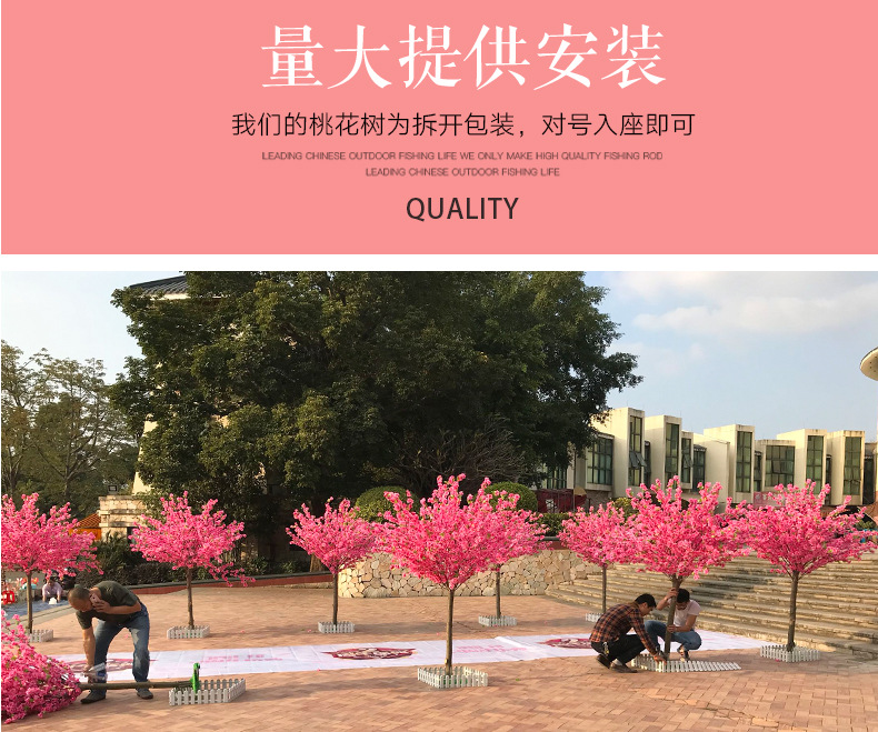 Emulational Peach Tree Fake Trees Large Plant Simulation Peach Tree Wishing Tree Indoor Artificial Cherry Tree Fake Peach Tree Decoration Emulational Peach Tree Fake Trees Large Plant Simulation Peach Tree Wishing Tree Indoor Artificial Cherry Tree Fake Peach Tree Decoration