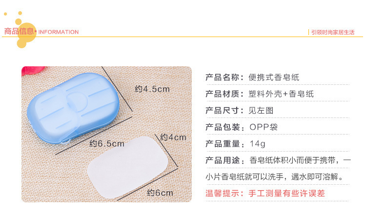 Hotel Travel Mini Disposable Portable Soap Slice Boxed Bath Small Soap Flakes Hand Washing Floral Fragrance Moisturizing Cleaning