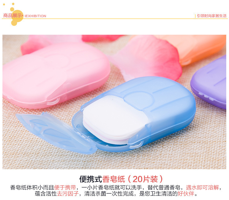 Hotel Travel Mini Disposable Portable Soap Slice Boxed Bath Small Soap Flakes Hand Washing Floral Fragrance Moisturizing Cleaning