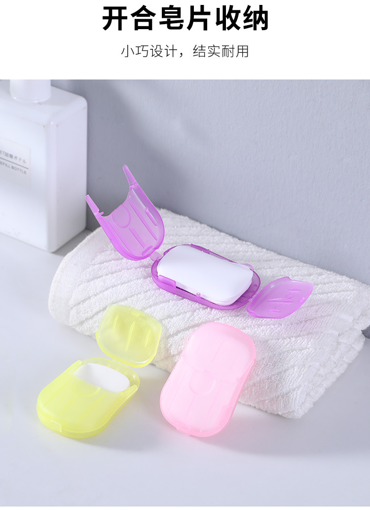 Travel Disposable Soap Slice Boxed Soap Sheet Portable Hand Washing Tablets Small Soap Flake Mini Soap Flakes