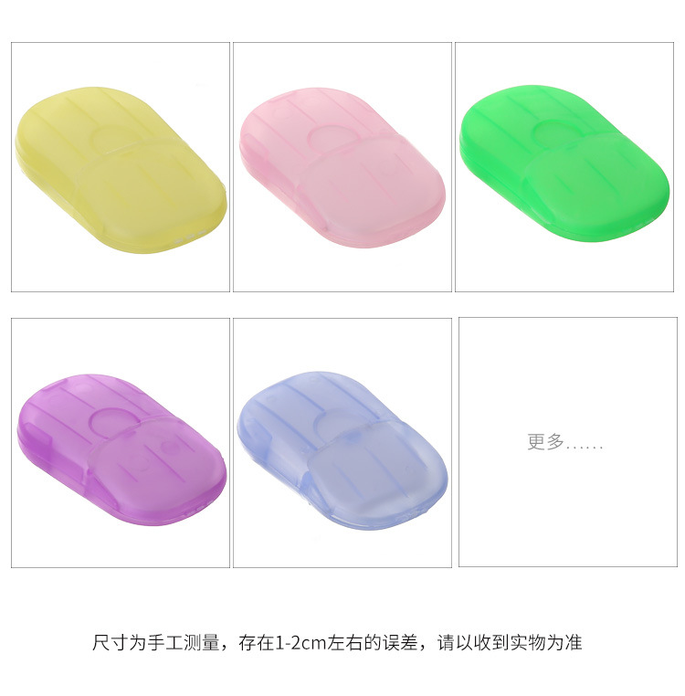 Travel Disposable Soap Slice Boxed Soap Sheet Portable Hand Washing Tablets Small Soap Flake Mini Soap Flakes