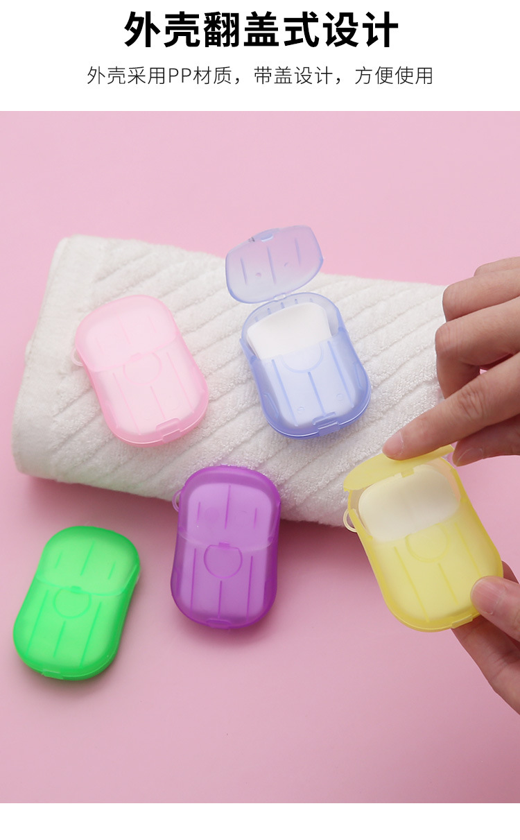 Travel Disposable Soap Slice Boxed Soap Sheet Portable Hand Washing Tablets Small Soap Flake Mini Soap Flakes