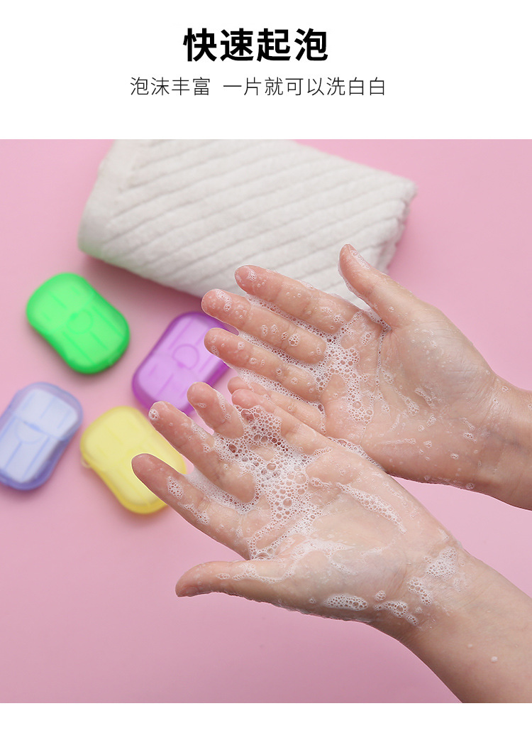 Travel Disposable Soap Slice Boxed Soap Sheet Portable Hand Washing Tablets Small Soap Flake Mini Soap Flakes