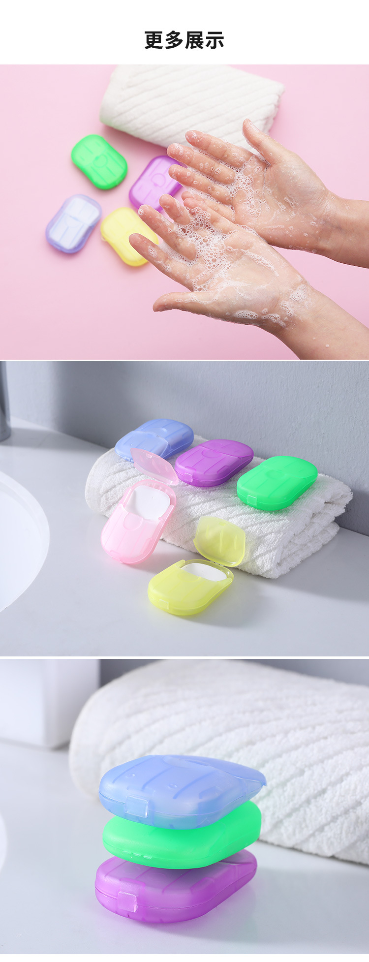 Travel Disposable Soap Slice Boxed Soap Sheet Portable Hand Washing Tablets Small Soap Flake Mini Soap Flakes