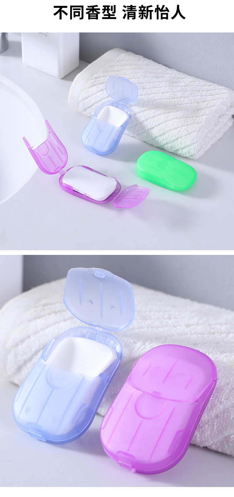 Travel Disposable Soap Slice Boxed Soap Sheet Portable Hand Washing Tablets Small Soap Flake Mini Soap Flakes