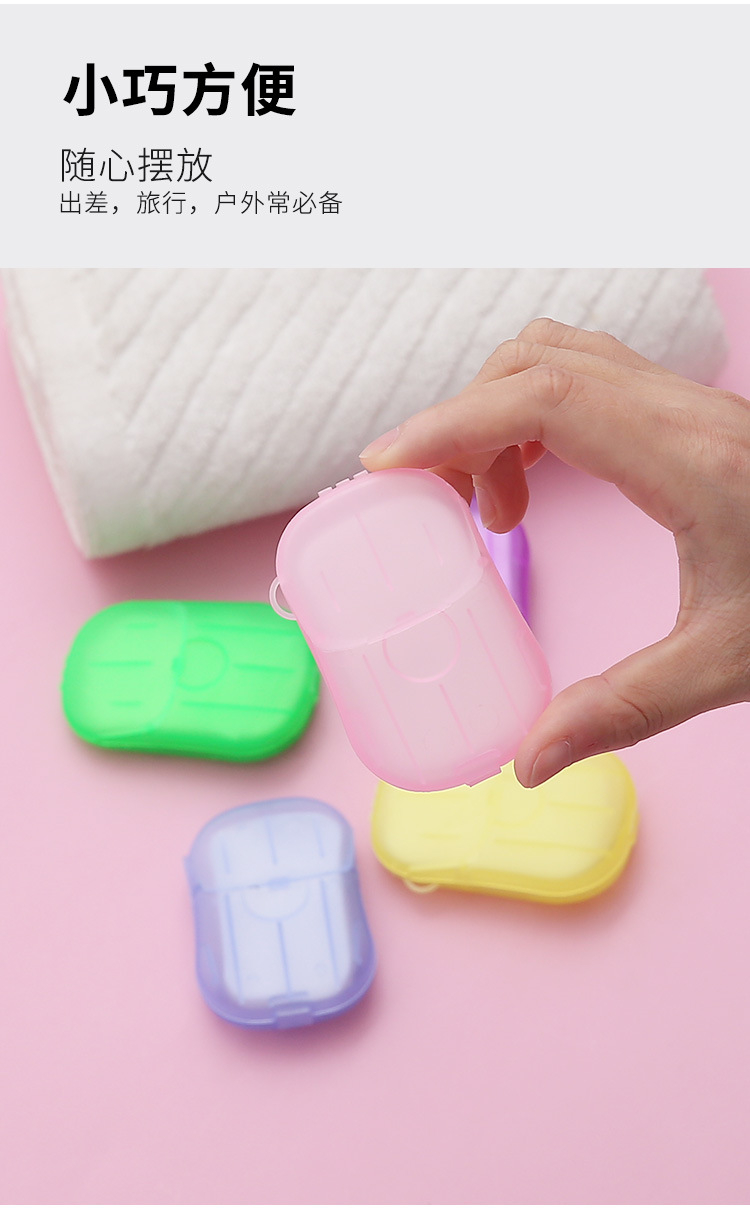 Travel Disposable Soap Slice Boxed Soap Sheet Portable Hand Washing Tablets Small Soap Flake Mini Soap Flakes